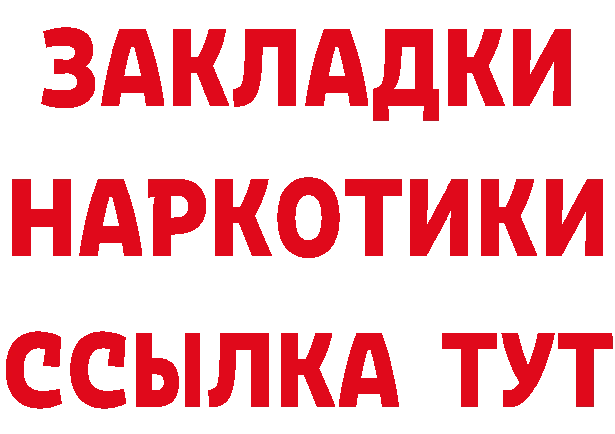 ГАШ ice o lator зеркало площадка гидра Севастополь