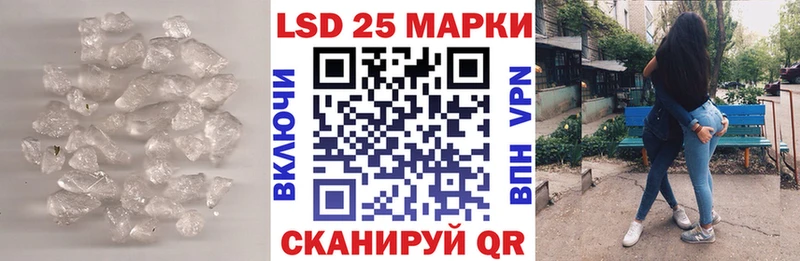 как найти   Севастополь  Лсд 25 экстази ecstasy 