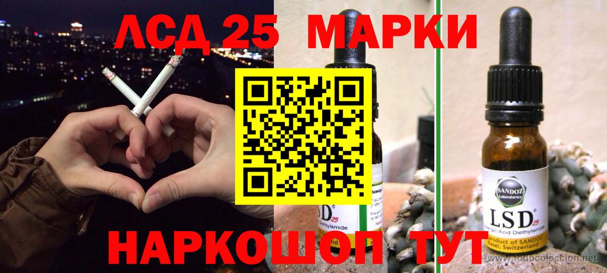 ЛСД экстази кислота  Вход с VPN  LSD-25 экстази  Лсд 25 экстази ecstasy  Севастополь 