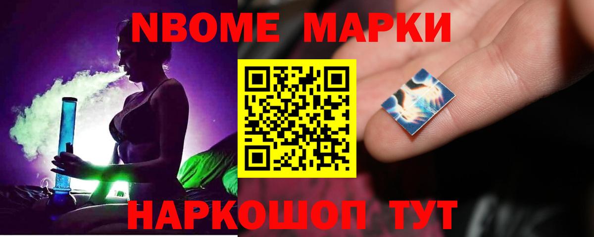 LSD-25 экстази ecstasy Севастополь