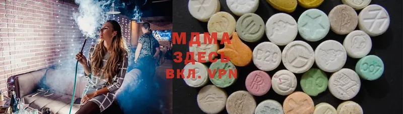 нарко площадка официальный сайт  Севастополь  MDMA кристаллы  купить  сайты 