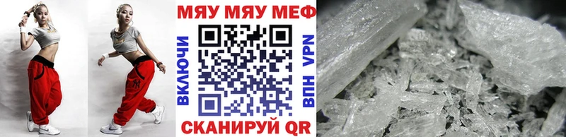 как найти закладки  Севастополь  МЕФ мука 