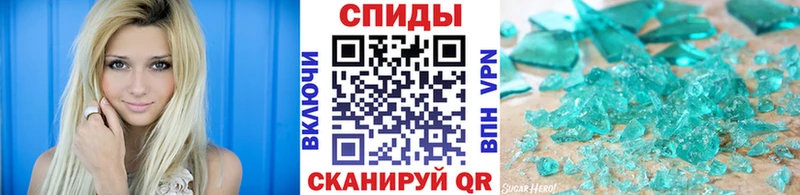 Метамфетамин кристалл  ОМГ ОМГ рабочий сайт  Севастополь 