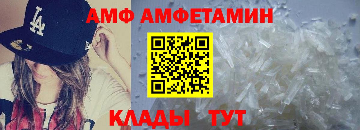 МЕТАМФЕТАМИН винт Севастополь