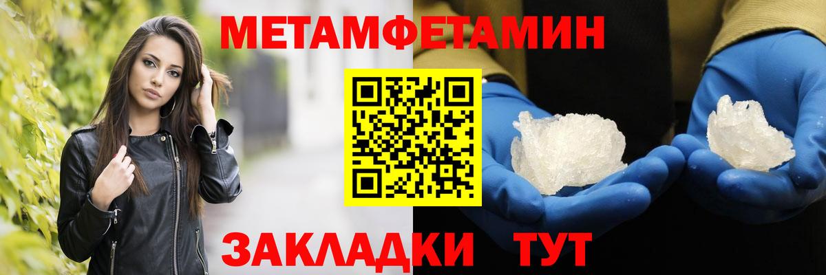 Alpha PVP СОЛЬ   Севастополь  ГАШ  MDMA  Вход с VPN  Мефедрон   Мефедрон  Экстази  COCAIN  МЕТАМФЕТАМИН  Канабис 
