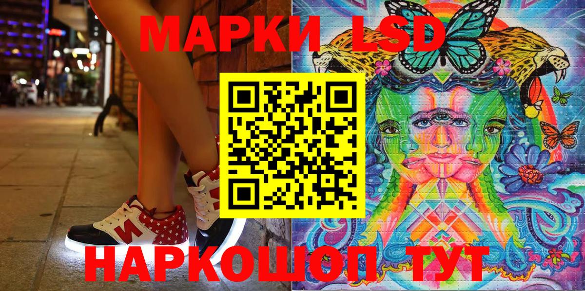 где купить   Марки 25I-NBOMe 1,8мг  Севастополь  Вход с VPN  Марки 25I-NBOMe 1,8мг 