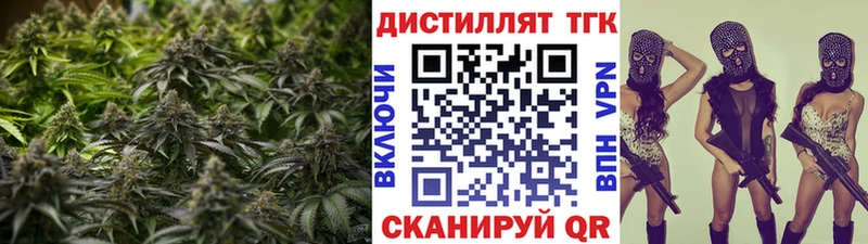 ТГК Wax Севастополь
