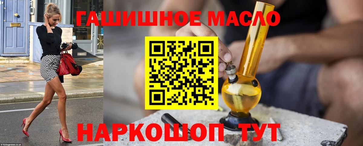 ТГК вейп с тгк Севастополь