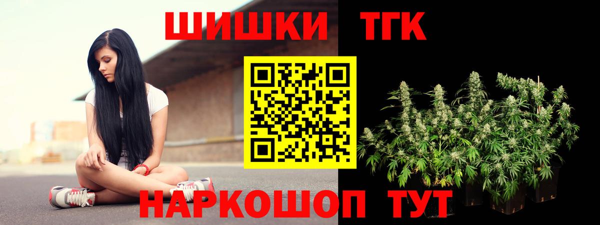 Каннабис White Widow  Марихуана MAZAR  Севастополь  Шишки марихуана Ganja  Бошки марихуана семена  Вход с VPN 