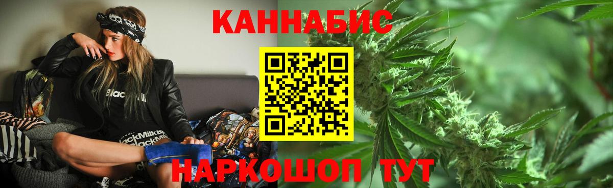 Каннабис Amnesia Севастополь